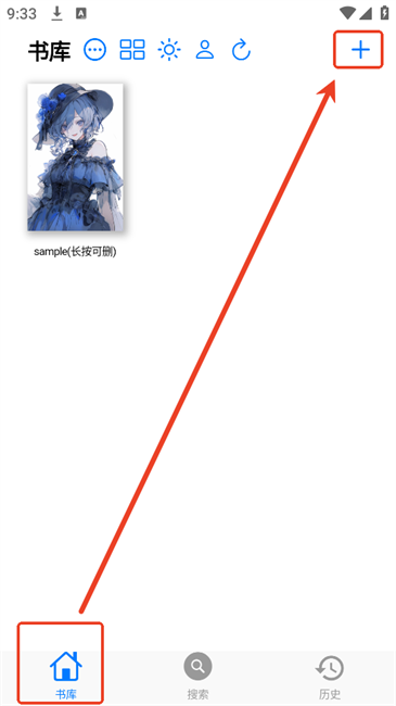 mangaboya免费版 mangaboya漫画软件