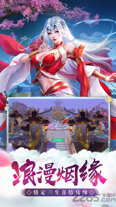 萍踪倩影官方版