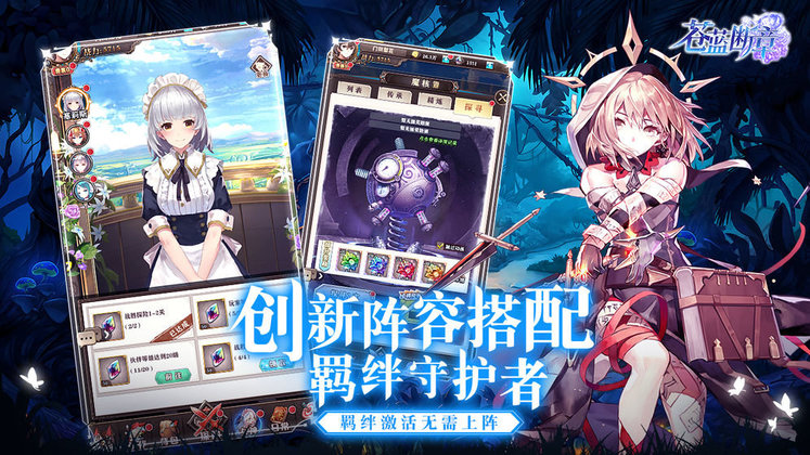 苍蓝断章折扣版