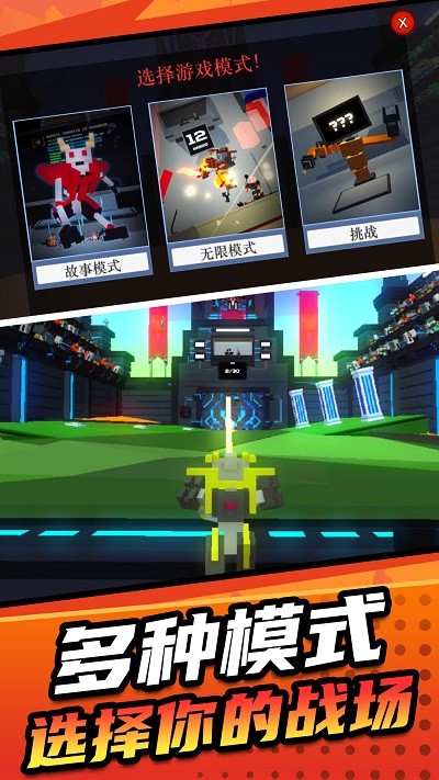 机甲英雄模拟2游戏 机甲英雄模拟2手机版下载