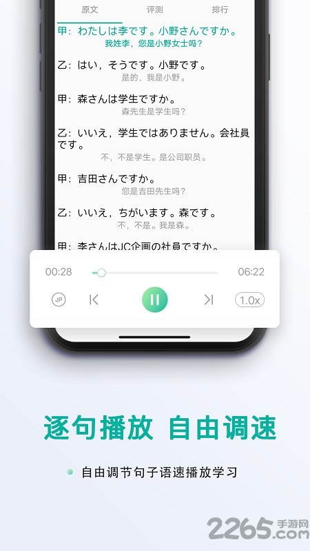 ai日本语最新版