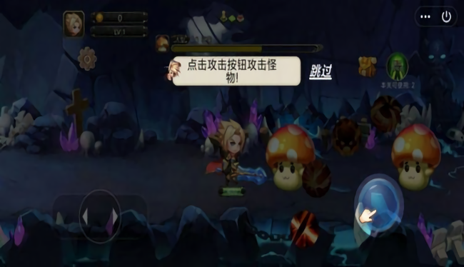 冒险岛猎人手游