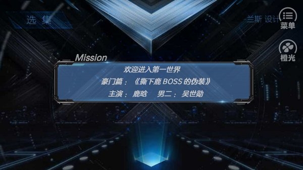 快穿之作你手游破译版