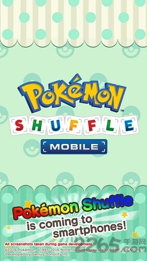 宝可梦消消乐安卓中文版