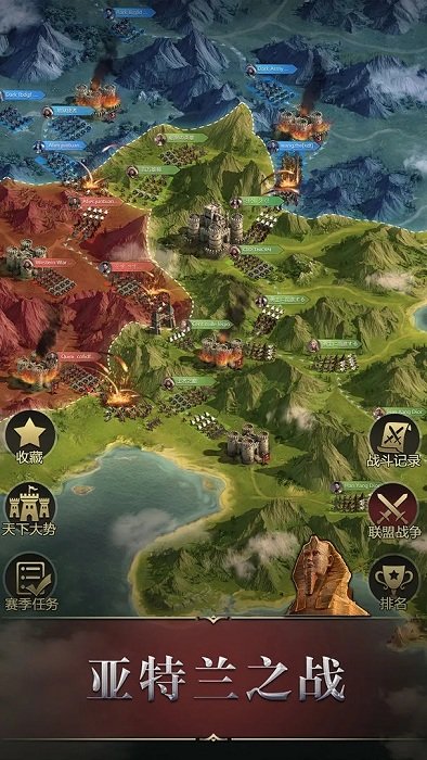 统治与文明官方版