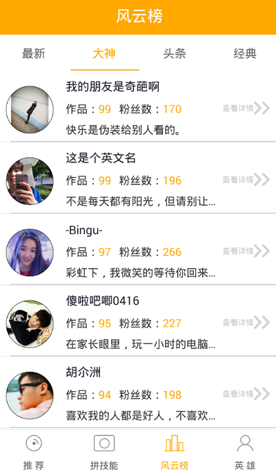 火焰纹章英雄盒子