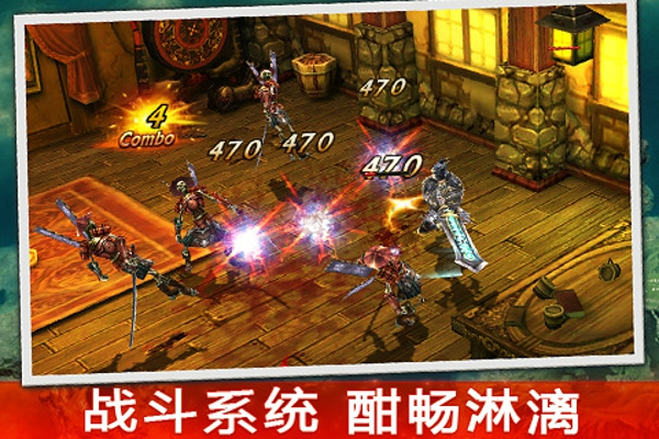 永恒战士3无限金币版