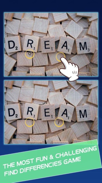 找不同视力竞赛游戏