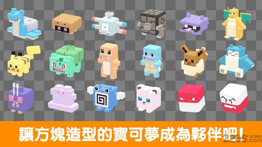 宝可梦探险寻宝手机版