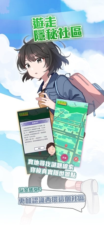 西城计官方版 西城计游戏下载