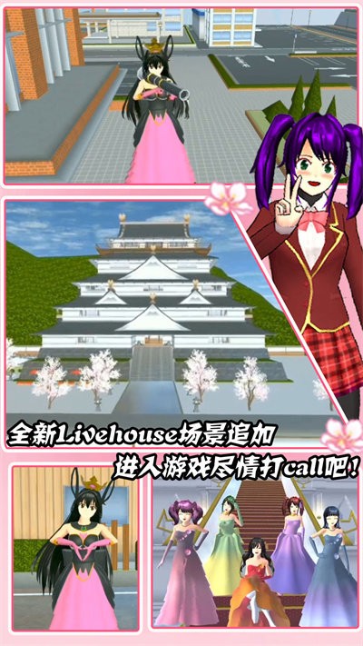 装扮时尚魔法官方版