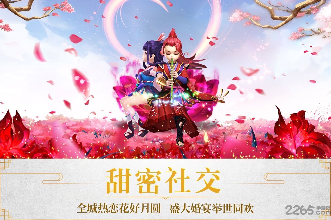 醉仙武微信登录版