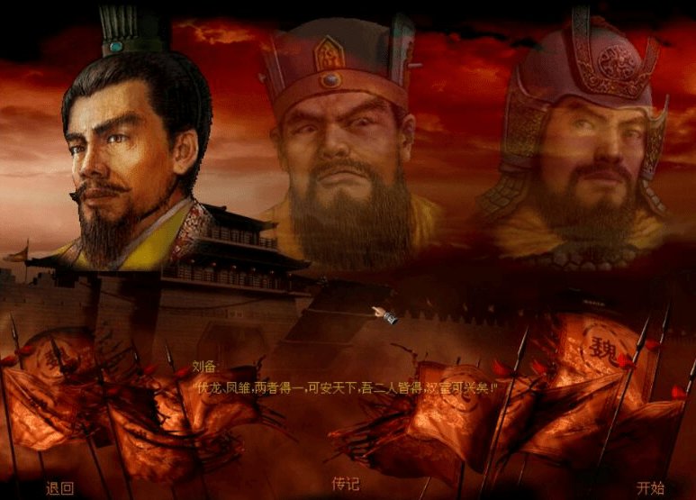 傲世三国无限元宝私服版游戏