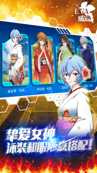 新世纪福音战士破晓手游九游版