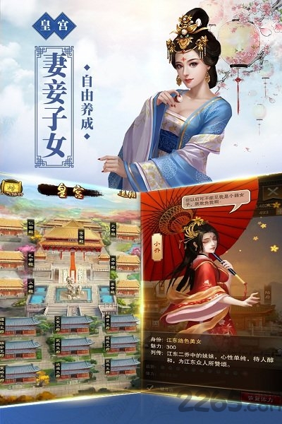 新水浒手游无限元宝版