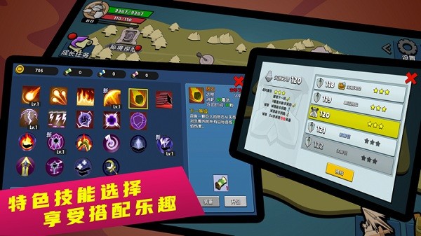 幻之岛游戏 幻之岛手机版下载