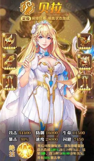 黎明航线大时代最新版