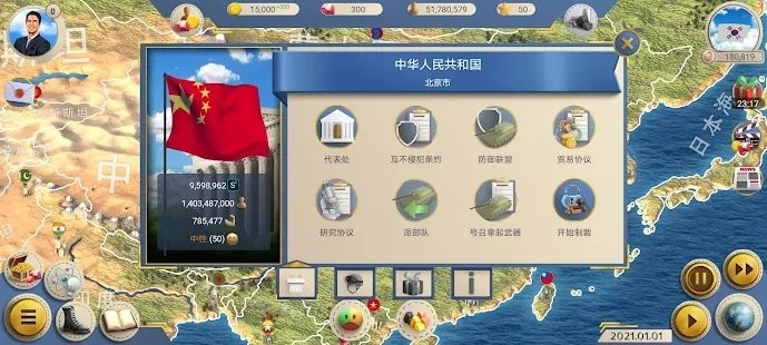 现代世界2模拟总统游戏