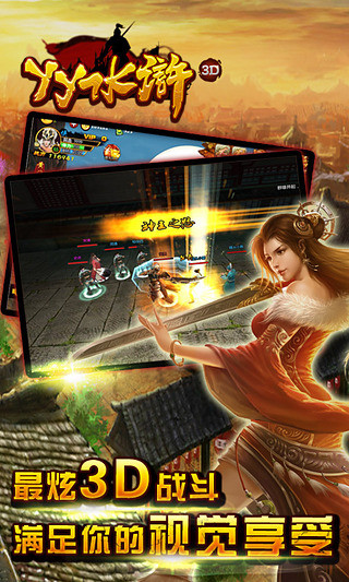 yy水浒内购破解版