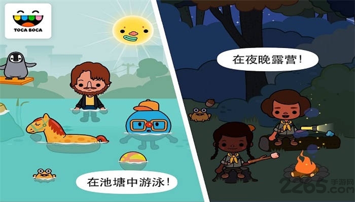 托卡生活城镇最新版