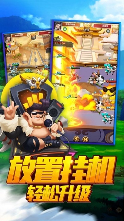 冒险岛冲冲冲手游 冒险岛冲冲冲游戏下载