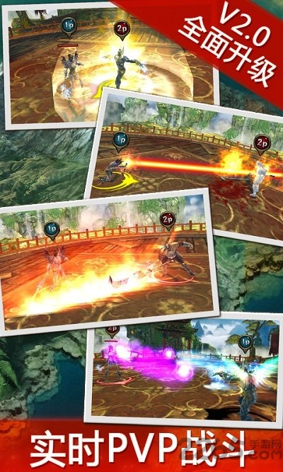 永恒战士3全球服