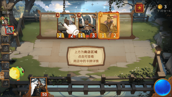 最后的荣光最新版下载