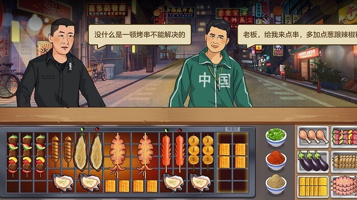 我的大排档手机版