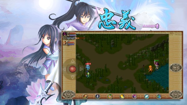 忠义OL游戏下载