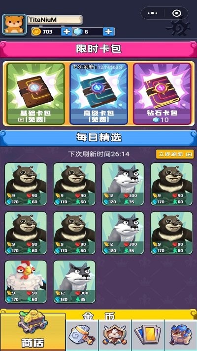 变异怪兽大战官方版