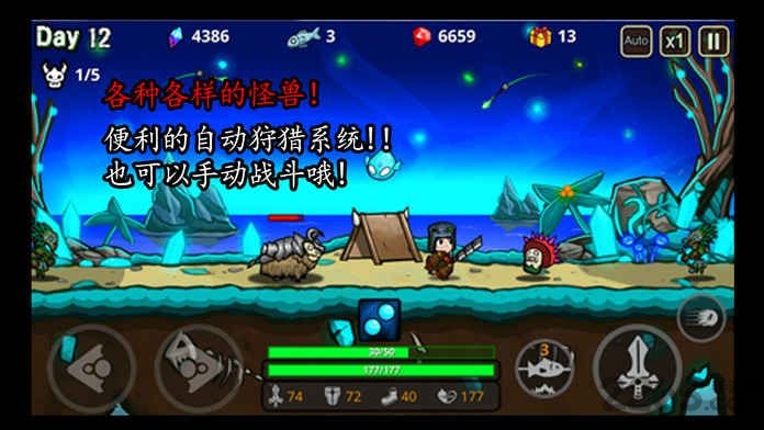 无人岛生存记中文版2020 无人岛生存记最新版下载