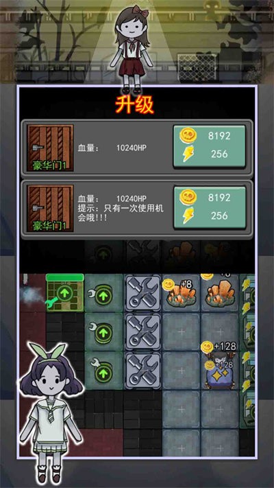 猎梦者宿舍之伥鬼手机版 猎梦者宿舍之伥鬼游戏下载