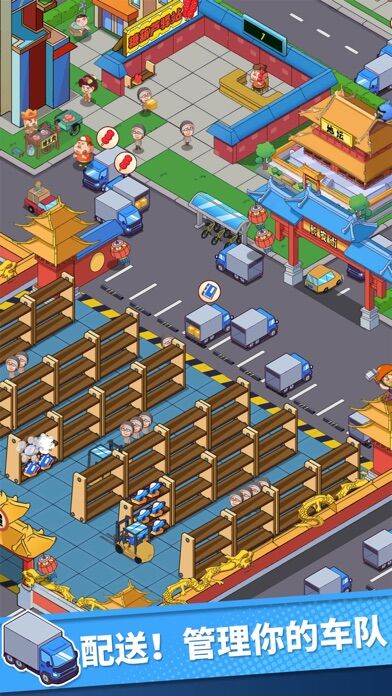 快递到了亲官方版 快递到了亲手机版