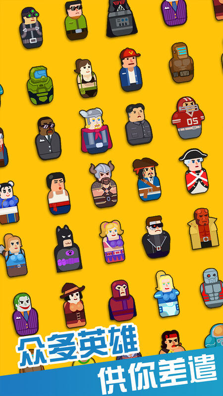 火枪英雄中文版