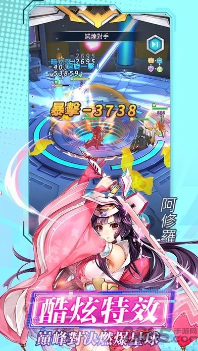 战姬兵器台服手机版 战姬兵器台服手游下载