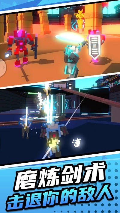 机甲英雄模拟2游戏