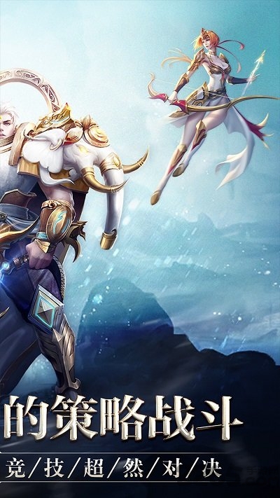 创世纪神荣耀版游戏下载