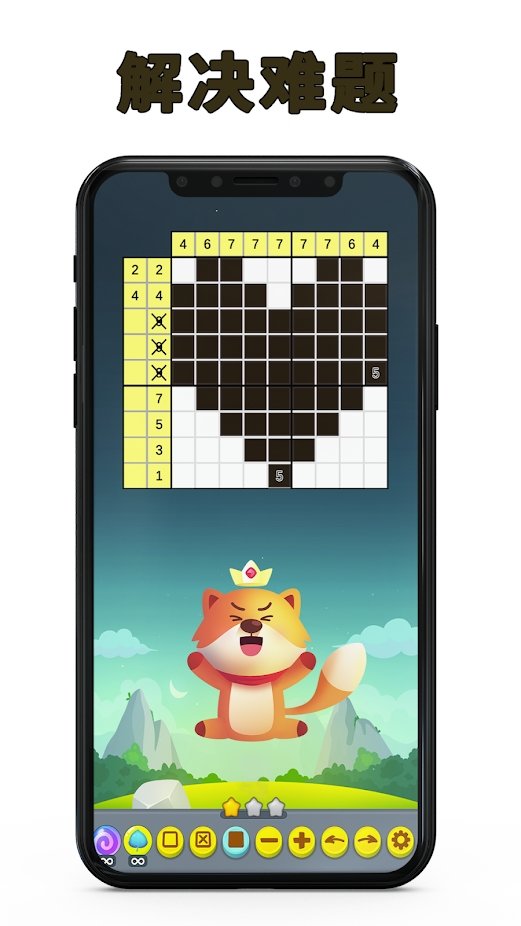 杰里的难题游戏