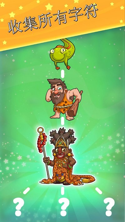 生物进化世界官方版 生物进化世界游戏下载