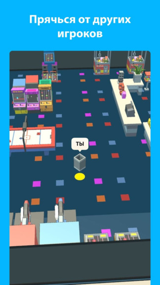 超市躲猫猫最新版