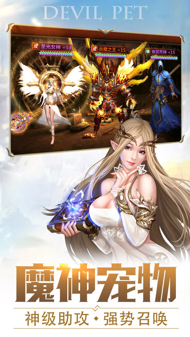 暗黑之光手游 暗黑之光游戏下载