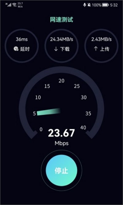 虫虫手机测速app 虫虫手机测速软件下载
