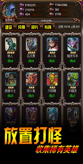 巨龙地下城内购破解版