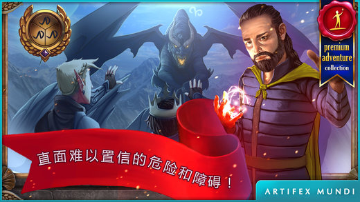 女王历险记3完整版