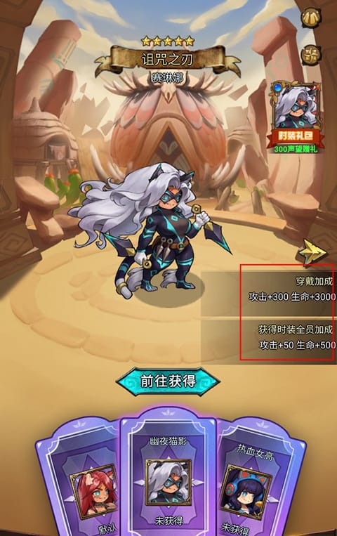 冒险大幻想游戏攻略 冒险大幻想手游攻略