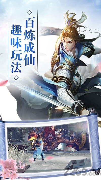 天生不凡网易版