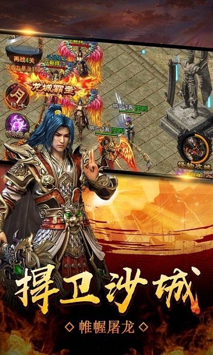 神创沙巴克1号玩家版 一号玩家神创沙巴克官网下载