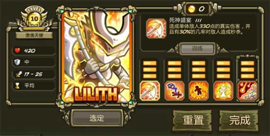 王国保卫战起源英雄强度排名 王国保卫战起源英雄推荐攻略