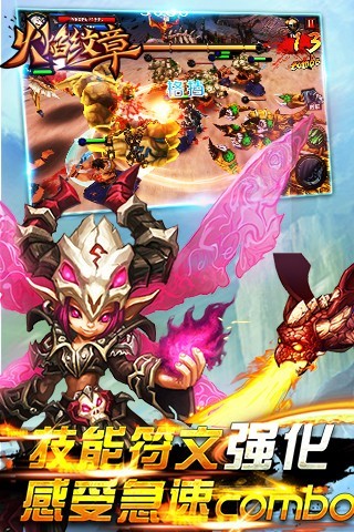 火焰纹章内购破解版