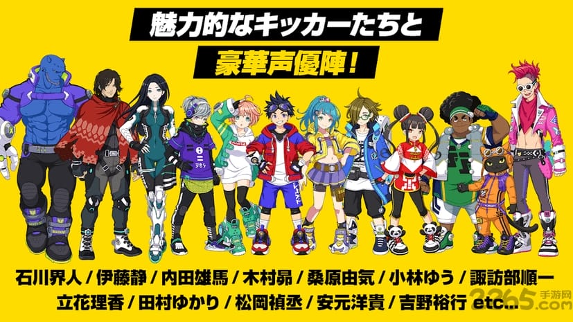 疾空对决官方版